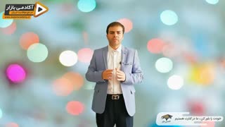 استاد احمد محمدی - نقش مشکلات