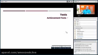 همایش آنلاین آیلتس