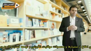 استاد احمد محمدی - نردبان موفقیت