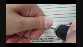 آموزش لمینت ناخن : مرحله اول : زیرسازی و مانیکور خشک - نیل آکادمی
