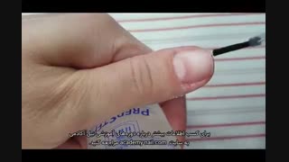 آموزش لمینت ناخن : مرحله سوم : زدن ضدقارچ و بیس کات - نیل آکادمی