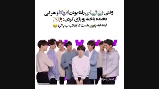 یادی کنیم از روزی که جین حماسه ساخت