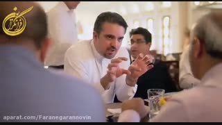 انجمن فرانگران نوین تهران