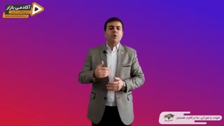 استاد احمد محمدی - 5 تکنیک شادی