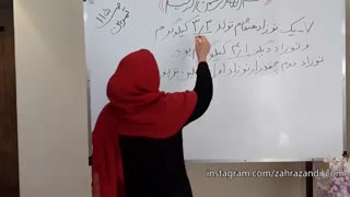 ریاضی چهارم فصل پنجم صفحه 115 قسمت 4