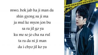 Stray Kids (스트레이 키즈) – Insomnia (불면증) Easy Lyrics