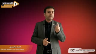 استاد احمد محمدی - چطور ذهن مان را توسعه دهیم؟