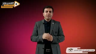 استاد احمد محمدی - دانشگاه سیار