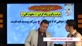 با قرابت معنایی حرف آخر در کمتر از 10 ساعت 9 تست کنکور را برای خود تضمین کنید