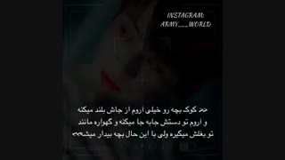 تصورکن...(kooki)