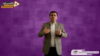 استاد احمد محمدی - قانون ادامه دادن