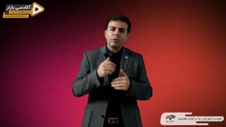 استاد احمد محمدی - قانون 10 برابر کردن درآمد