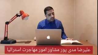 مهاجرت به استرالیا از طریق نقشه کشی عمران | مهاجرت به استرالیا از طریق کار | ویزای ۱۸۹ استرالیا | ویزای ۱۹۰ استرالیا