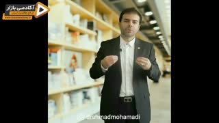 استاد احمد محمدی - سفر جذاب درون