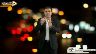 استاد احمد محمدی - زمان رسیدن به موفقیت