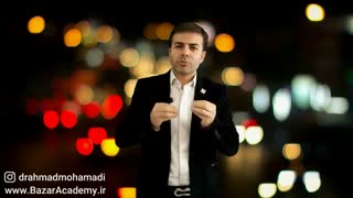 استاد احمد محمدی - زیبا ببینید
