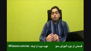 سئو داخلی و سئو خارجی چیست؟