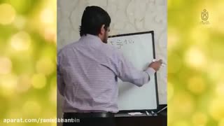 ریاضی ششم فصل 7 - آموزش تقریب به روش گرد کردن بخش1