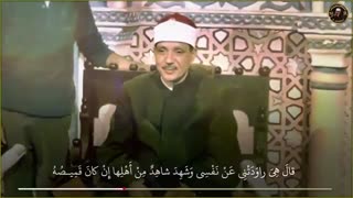 عبدالباسط عبدالصمد مقطع من سورة یوسف یخطف العقول