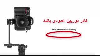 اموزش رازهای 360