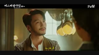 قسمت9سریال آقای آفتاب+زیرنویس چسبیده(پیشنهادی. درخواستی)  Mr Sunshine