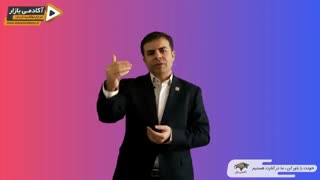 استاد احمد محمدی - چطور می‌توانیم در شرایط سخت زندگی صبور باشیم؟