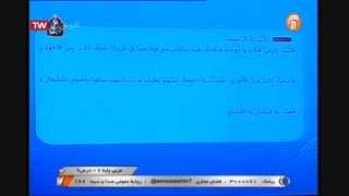 عربی پایه هفتم درس  نهم 2 فروردین 99 آموزشگاه ایران من