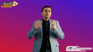 استاد احمد محمدی - چگونه می توانیم اعتماد به نفس خودمان را تقویت کنیم؟