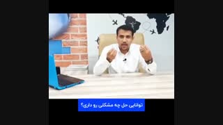 چطور در 30 ثانیه خودم رو معرفی کنم؟