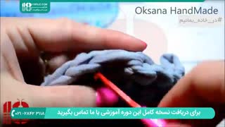 تریکوبافی از مبتدی تا پیشرفته -آموزش بافت کیف