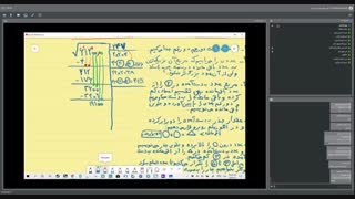 جذرتقریبی_استاد یارندی