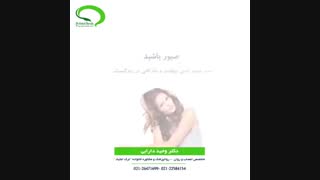 چگونه شاد باشیم ؟