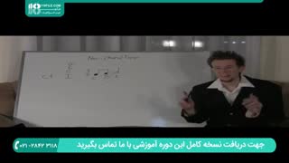 تئوری موسیقی - نت‌های غیرهارمونی (غیرآکوردی)