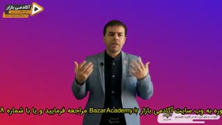 استاد احمد محمدی - زندگی سلف سرویسه