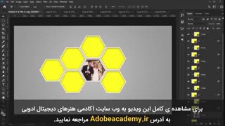آموزش طراحی آلبوم عروس در فتوشاپ