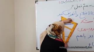 ریاضی چهارم فصل ششم قسمت سوم