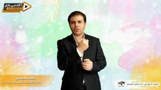 استاد احمد محمدی - اجاره بها موفقیت چند؟