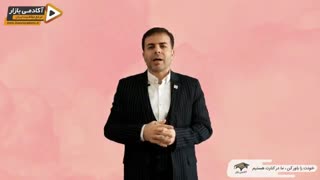 استاد احمد محمدی - چشم انداز زندگیت کجاست؟