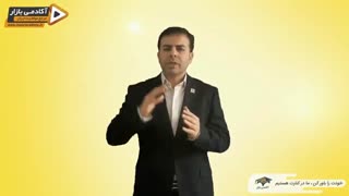 استاد احمد محمدی - قانون رنج و لذت