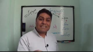 خرید و فروش سهام عدالت