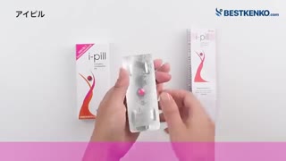 アイピル通販　アフターピル最安値と購入方法｜ノルレボジェネリック／緊急避妊薬