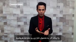 فروش به روش گاو بنفش