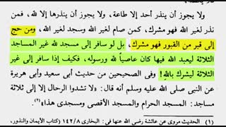 اهانت شبکه وهابی به علمای اهل سنت ایران