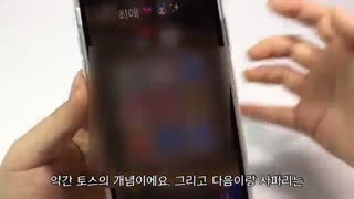 چی تو گوشی یه آرمی هست!(3) ورژن کره ای