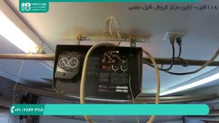 آموزش نصب کرکره برقی - پاک کردن کد های بازکننده درب کرکره برقی