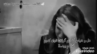 کلیپ فوق الاده غمگین از سرنای ساریکایا بازیگر نقش یشیم در سریال ترکی عمرگل لاله کلیپ پیشنهاد ویژه و توضیهات مهم