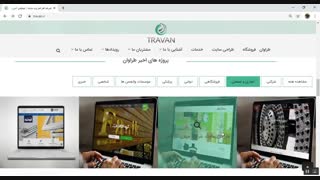 معرفی شرکت طراوان