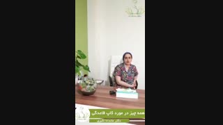 صحبت های دکتر ماندانا اکبری درباره کاپ قاعدگی