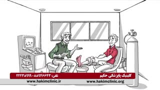 درد پا در بیماران دیابتی