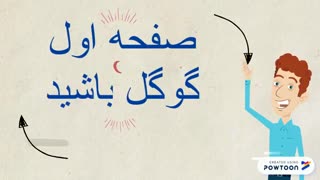 تیزر صفحه رسمی سایت "به روز آگهی "
